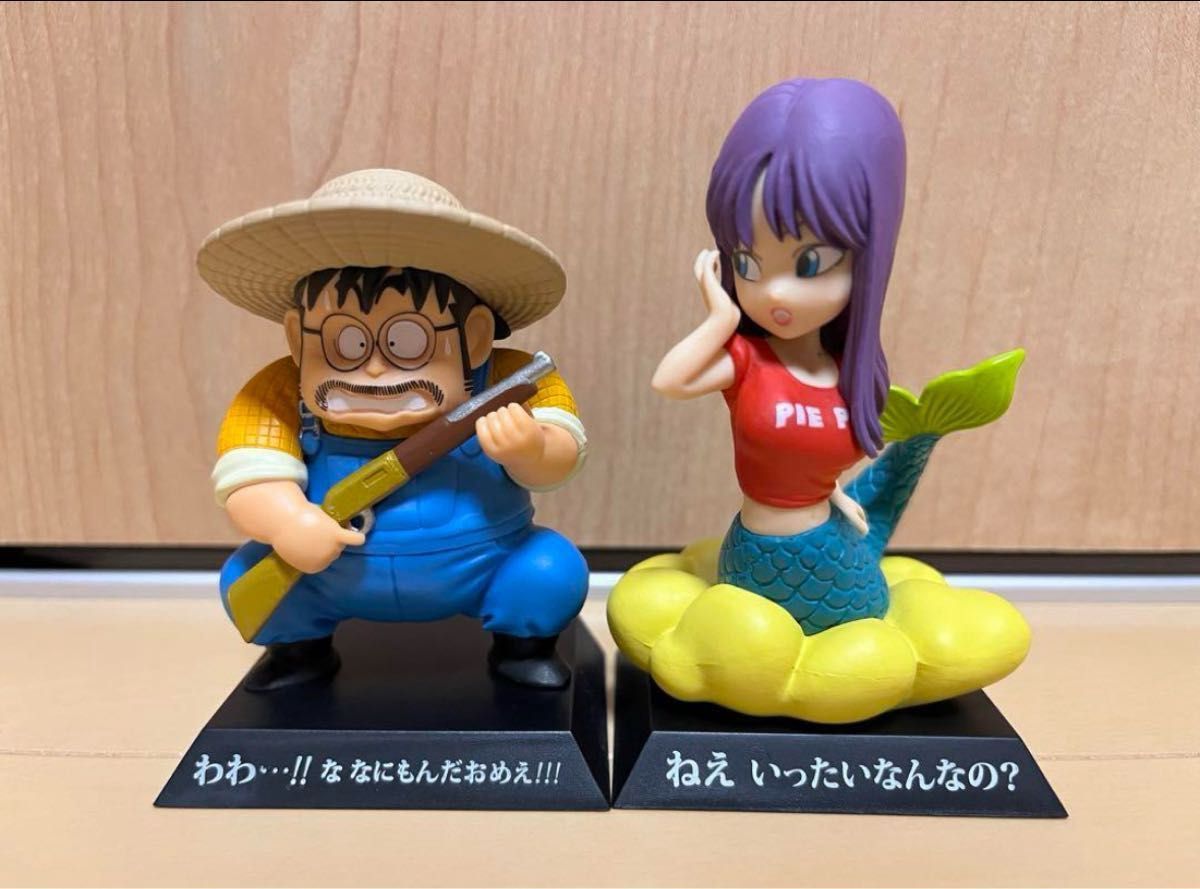 一番くじドラゴンアーカイブス人魚&戦闘力5のおじさん2体セット 一番くじドラゴンアーカイブス人魚&戦闘力5のおじさん2体セット