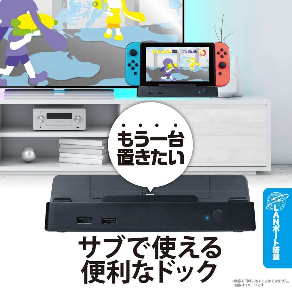 【ワンタッチ！楽しさ×便利】Switch テレビドッグ 有機ELモデル/Switch用 TVドッグ TV出力 切り替え 充電スタンド 便利 楽しさ倍層 SW3