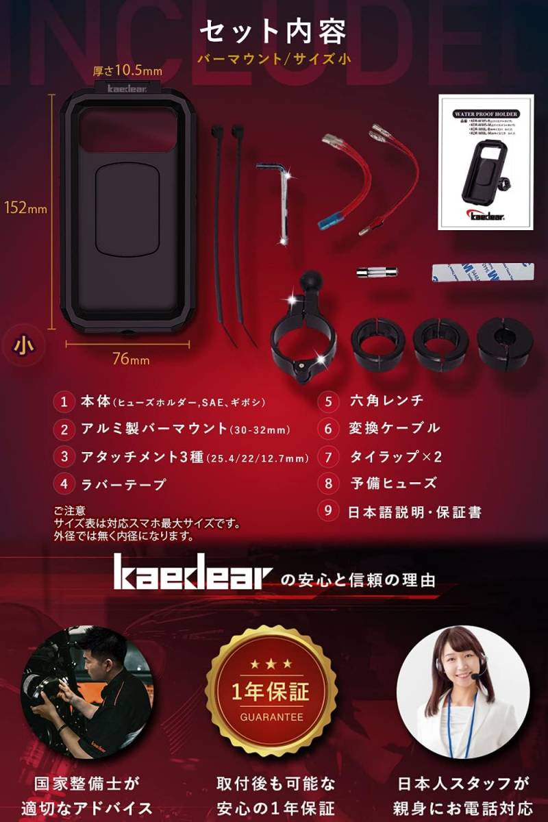 【軽快な操作性】スマホホルダー バイク 携帯 振動吸収 マウント スタンド クイックホールド 防水 着脱簡単 取付簡単 B2