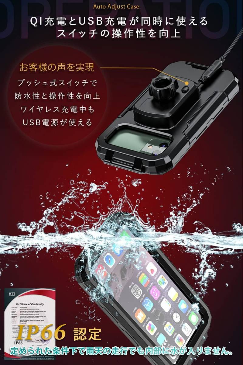 【軽快な操作性】スマホホルダー バイク 携帯 振動吸収 マウント スタンド クイックホールド 防水 着脱簡単 取付簡単 B2