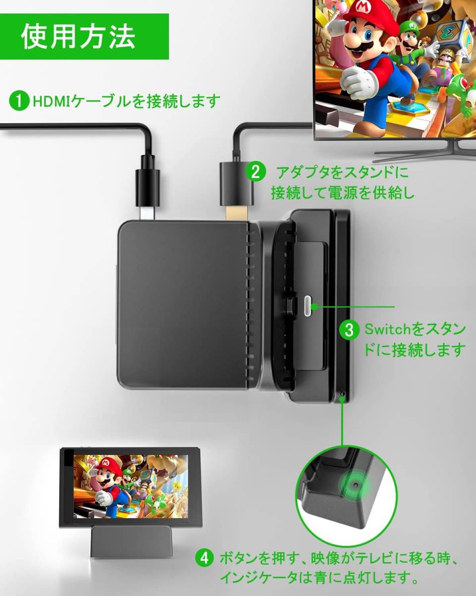 【充電保護×放熱！安心】Switch テレビドッグ TVドッグ TV出力 Type-C USBポート 小型 4K 切り替え 充電スタンド SW3 便利 楽しさ倍層