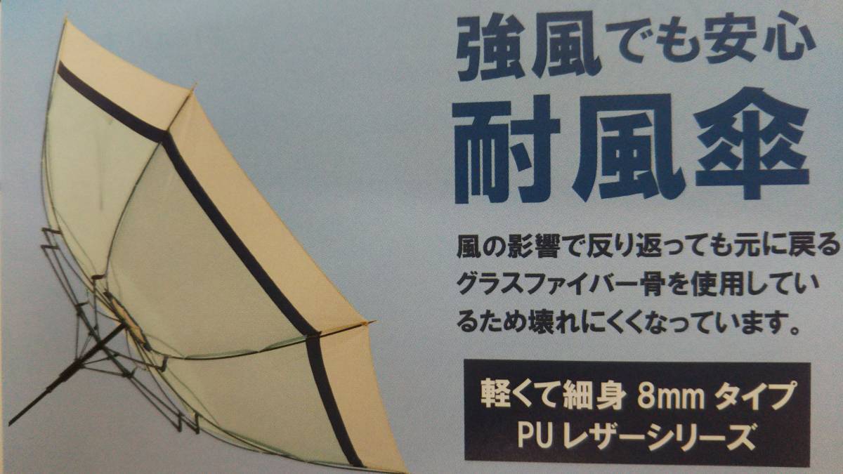 雨傘　耐風骨　ジャンプ長傘　ピアノ＆猫オーケストラ柄　紺　新品_画像8