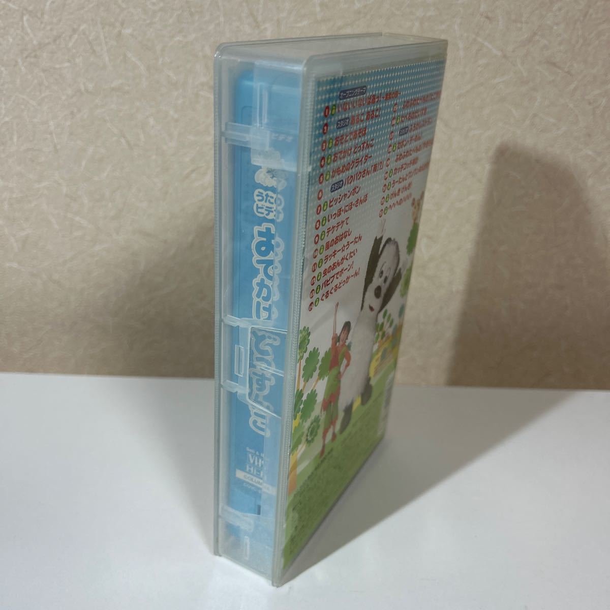 ビデオ VHS いないいないばぁっ！『おでかけどっすんこ』 うたのビデオ ふうかちゃん ワンワン うーたん 31分 ジャンク_画像5