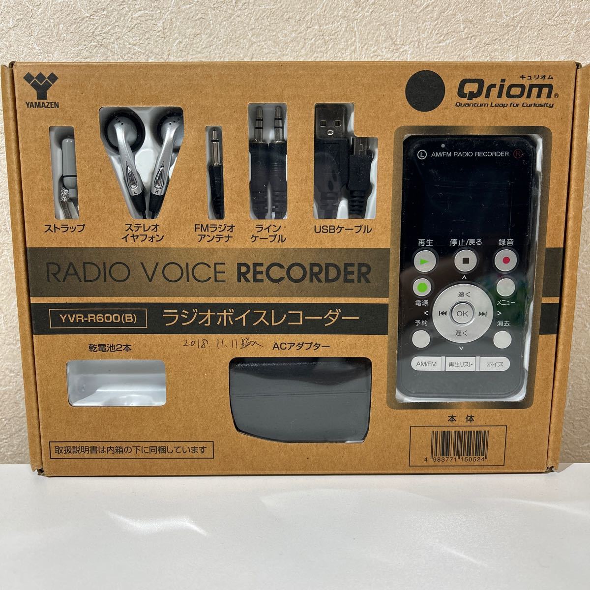 Qriom キュリオム ラジオボイスレコーダー YVR-R600(B) 黒 AM FM 付属品多数 ACアダプター 通電確認 乾電池欠品 元箱付 2018年 山善_画像1