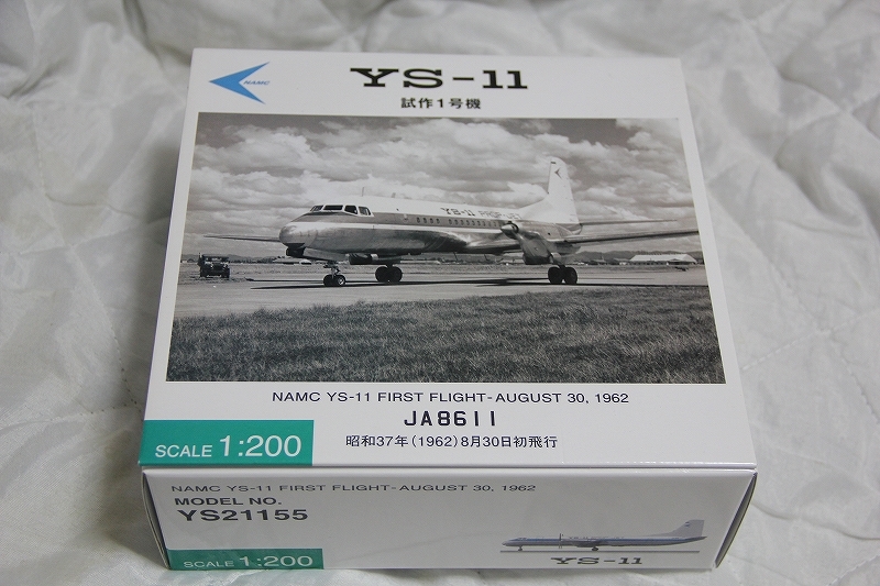 1/200 YS-11 試作1号機 プロップジェット JA8611 箱付 全日空商事 YS21155 検索 旅客機 ANA グッズ_画像1