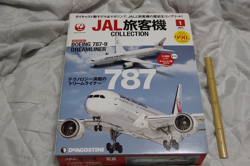 1/400 JAL旅客機コレクション 1 未開封 Boeing 787-9 検索 ボーイング ダイキャスト 模型 置物 資料 グッズ_画像1