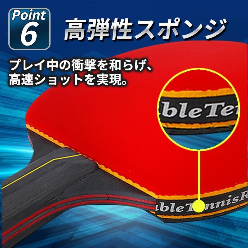 卓球 ラケット 卓球ラケット 初心者 ケース ペン セット おすすめ ラバー カバー付き シェイク 反転式ペンホルダー 卓球ラケットセット _画像5