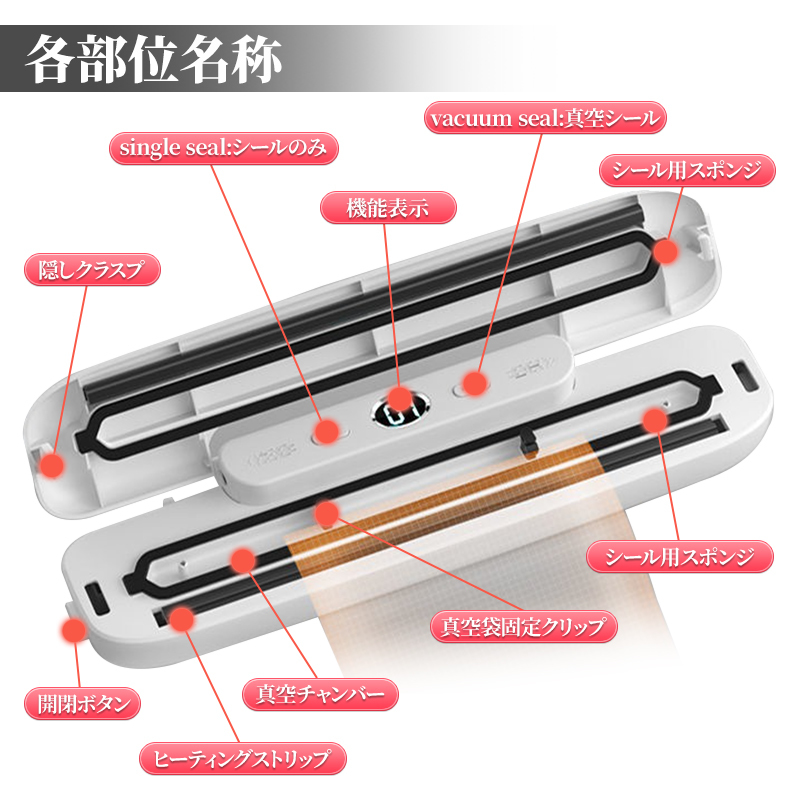 真空パック器 真空パック機 真空パック 袋 家庭用 フードシーラー 真空包装機 家電 簡単 新生活 キッチン家電 自動 本体 業務 真空パックん_画像4