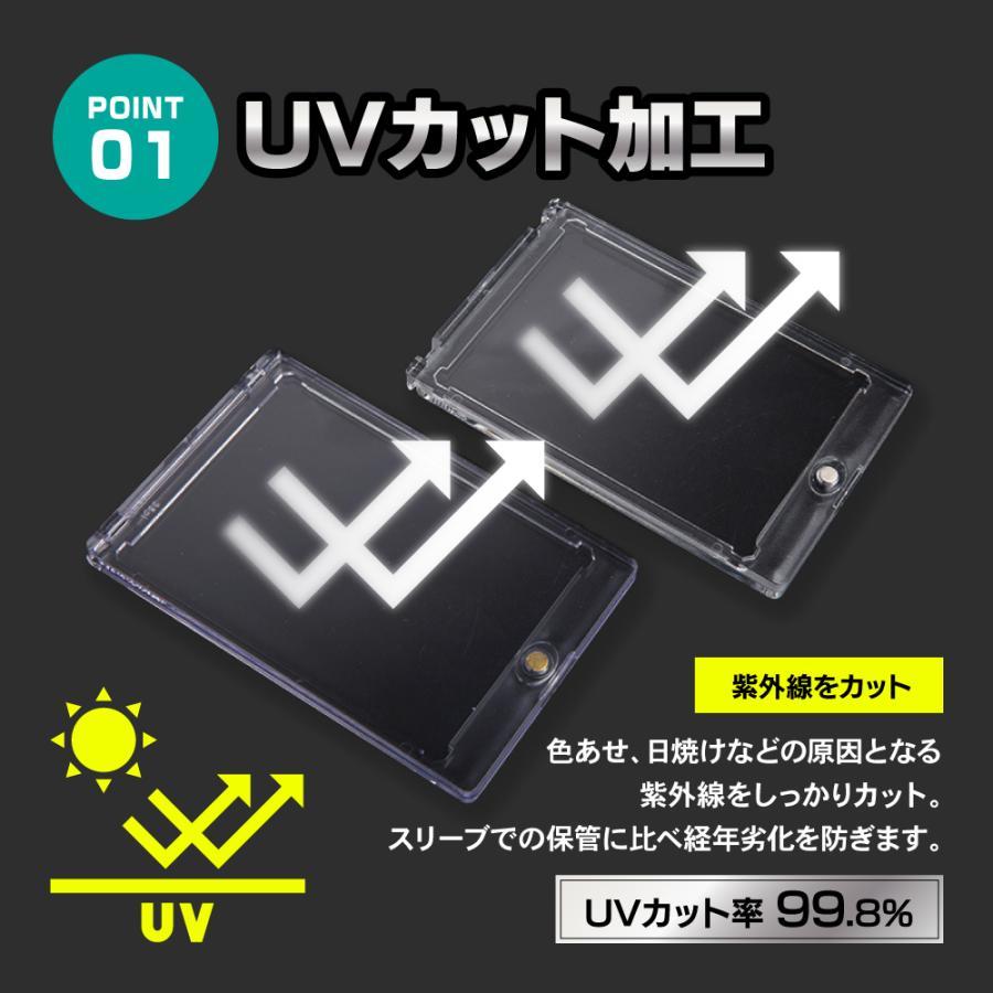 マグネットローダー 収納 カードローダー ポケモンカード ワンピースカード 35pt ポケカ ケース マグネットホルダー 10枚 カード トレカ_画像3