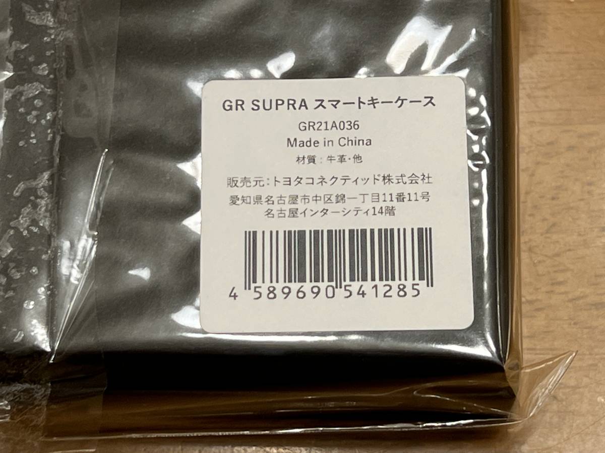 ☆ Toyota GR collection GR SUPRA スマートキーケース 未使用品 GR21A036 A90 スープラ ☆_画像9