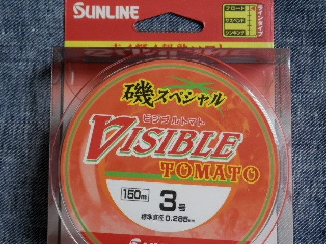 送料170円！磯SPビジブルトマト/3.0号【磯】税込！未使用/新品☆SUNLINE(サンライン)/磯スペシャル・VISIBLE TOMATO！目玉商品！ _画像1