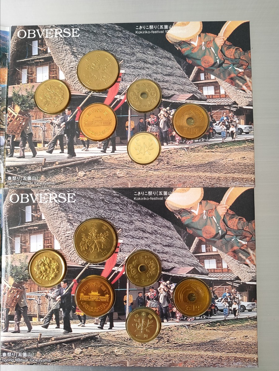 世界文化遺産貨幣セット ミントセット 文化遺産 未使用 原爆ドーム 厳島神社 世界遺産シリーズの画像9
