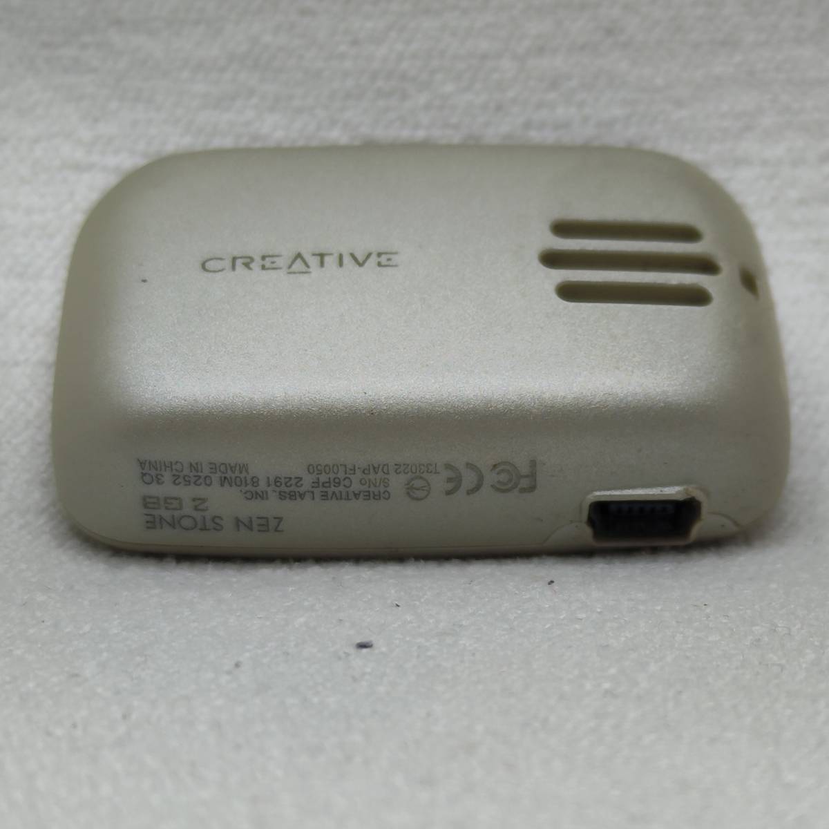 音楽プレイヤーCREATIVE ZEN STONE 2GB （クリエイティブゼンストーン白色シャンパンカラー）中古【匿名配送・送料込】の画像10