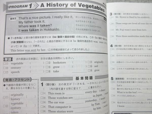 VY55-027 塾専用 教科書マスター 英語 中3 [開隆] 状態良い 10 m5B_画像4