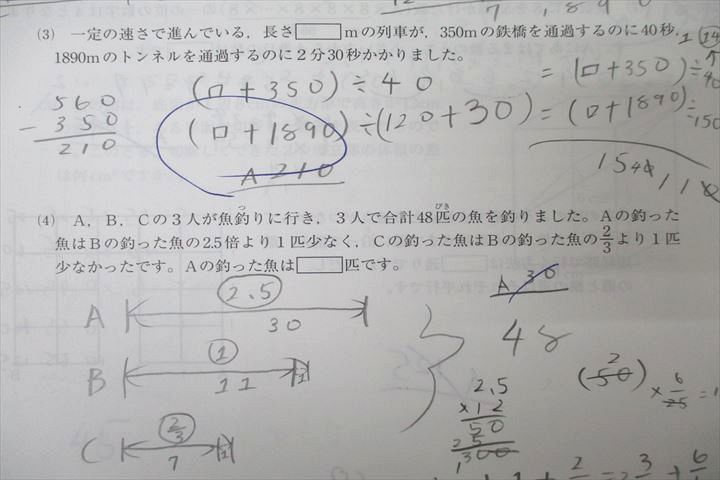 VW26-052 SAPIX サピックス 6年 2/3/4/5/6月度マンスリー確認テスト 国語/算数/理科/社会 計5回分セット 2020 18M2D_画像3