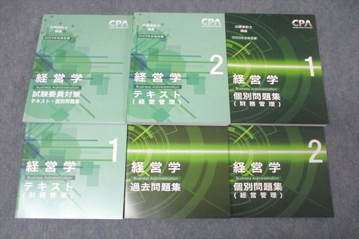 VX27-051 CPA会計学院 公認会計士講座 経営学(経営/財務管理) 個別/過去問題集等2023年合格目標テキストセット 未使用 6冊 95L4D_画像1