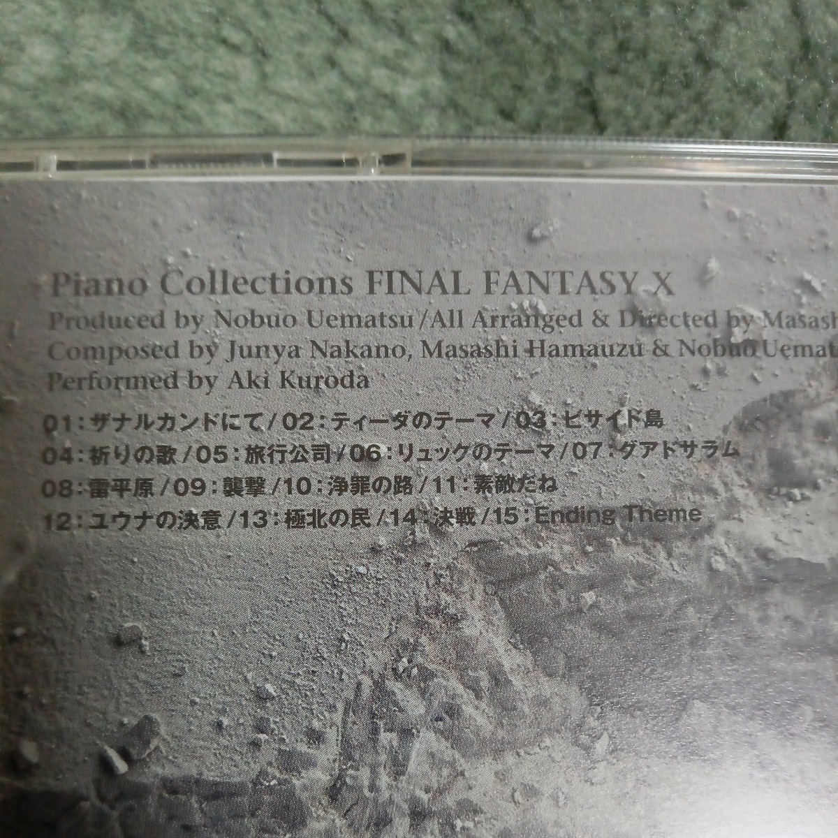 ファイナルファンタジーⅩ ピアノコレクションズ FINAL FANTASY Ⅹ Piano Collections_画像3
