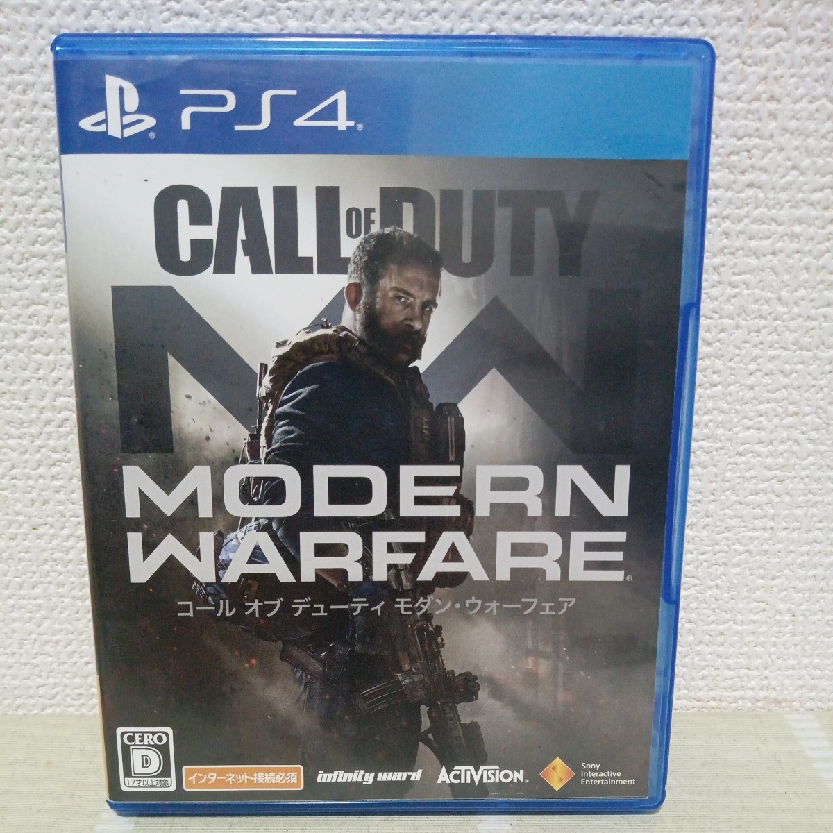 【PS4】コールオブデューティ モダン・ウォーフェア CALL OF DUTY MODERN WARFARE 17才以上対象_画像1