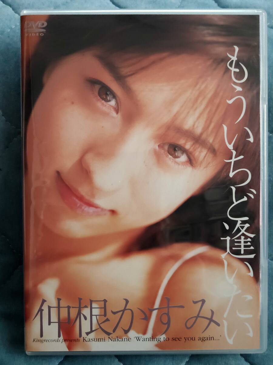 DVD 仲根かすみ ３巻セットの画像4