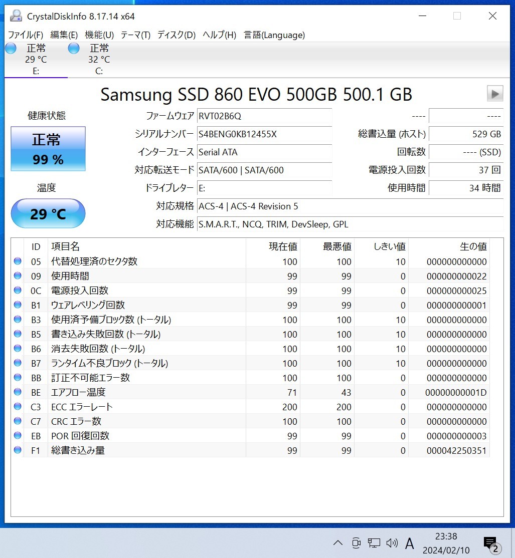 SAMSUNG SSD 860 EVO(MZ-76E500) 500GB SATA SSD 正常品 2.5インチ内蔵SSD フォーマット済み PCパーツ 動作確認済み 480GB 512GB_画像4