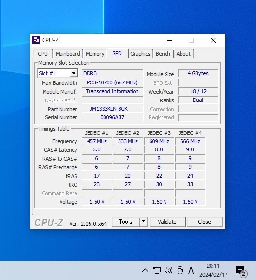 Transcend DDR3-1333MHz 8GB (4GB×2枚キット) 動作確認済み デスクトップ用 PCメモリ _画像4