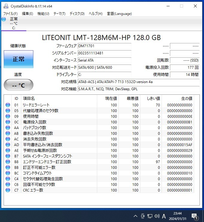 LITEONIT LMT-128M6M-HP 128GB mSATA SSD 正常品 2.5インチ変換ケース付属 フォーマット済み PCパーツ 動作確認済み 120GB_画像3