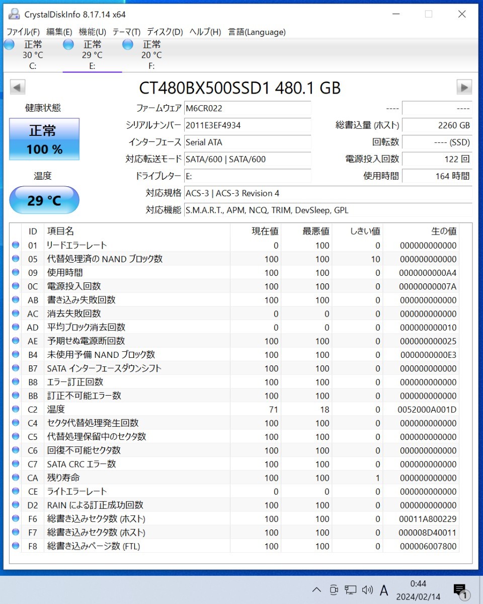 CRUCIAL BX500(CT480BX500SSD1) 480GB SATA SSD 正常品 2.5インチ内蔵SSD フォーマット済み PCパーツ 動作確認済み 500GB 512GB_画像4