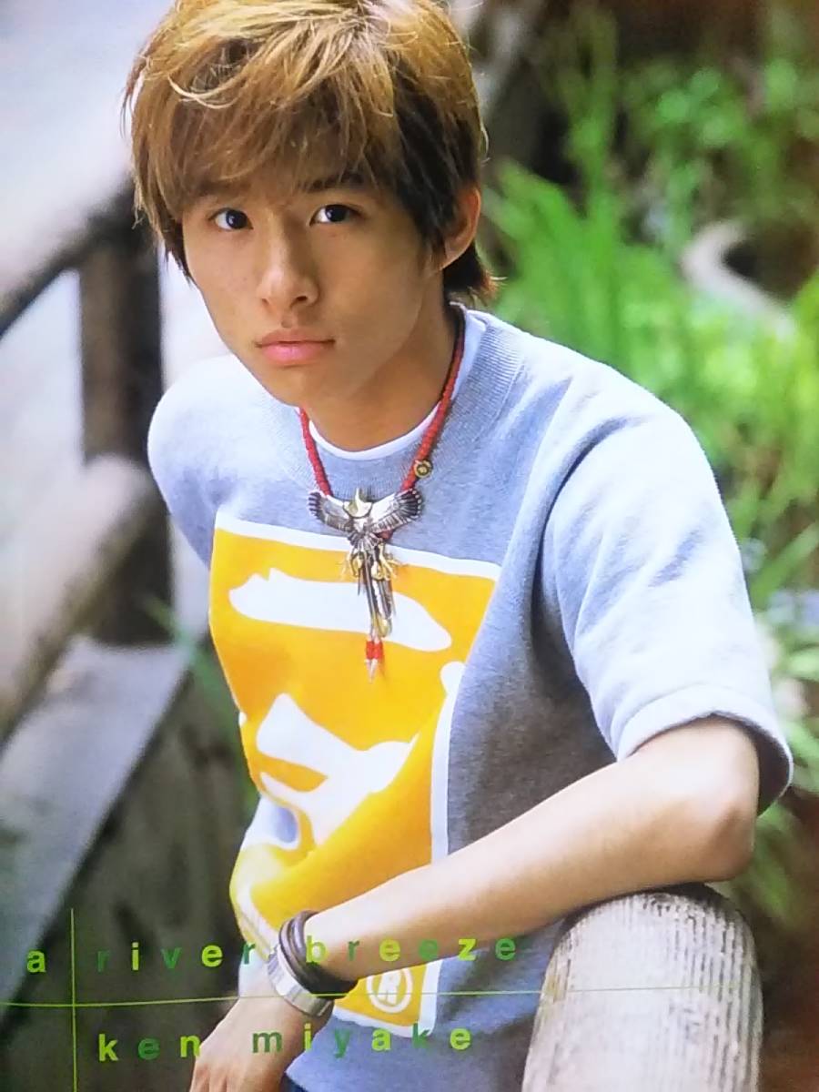 ∩(=^ェ^=)∩ Kindai 2000年8月号 近代映画社 歌本付 KinKi Kids ∩(=^ェ^=)∩ Kindai 2000年8月号 近代映画社 歌本付 KinKi Kids