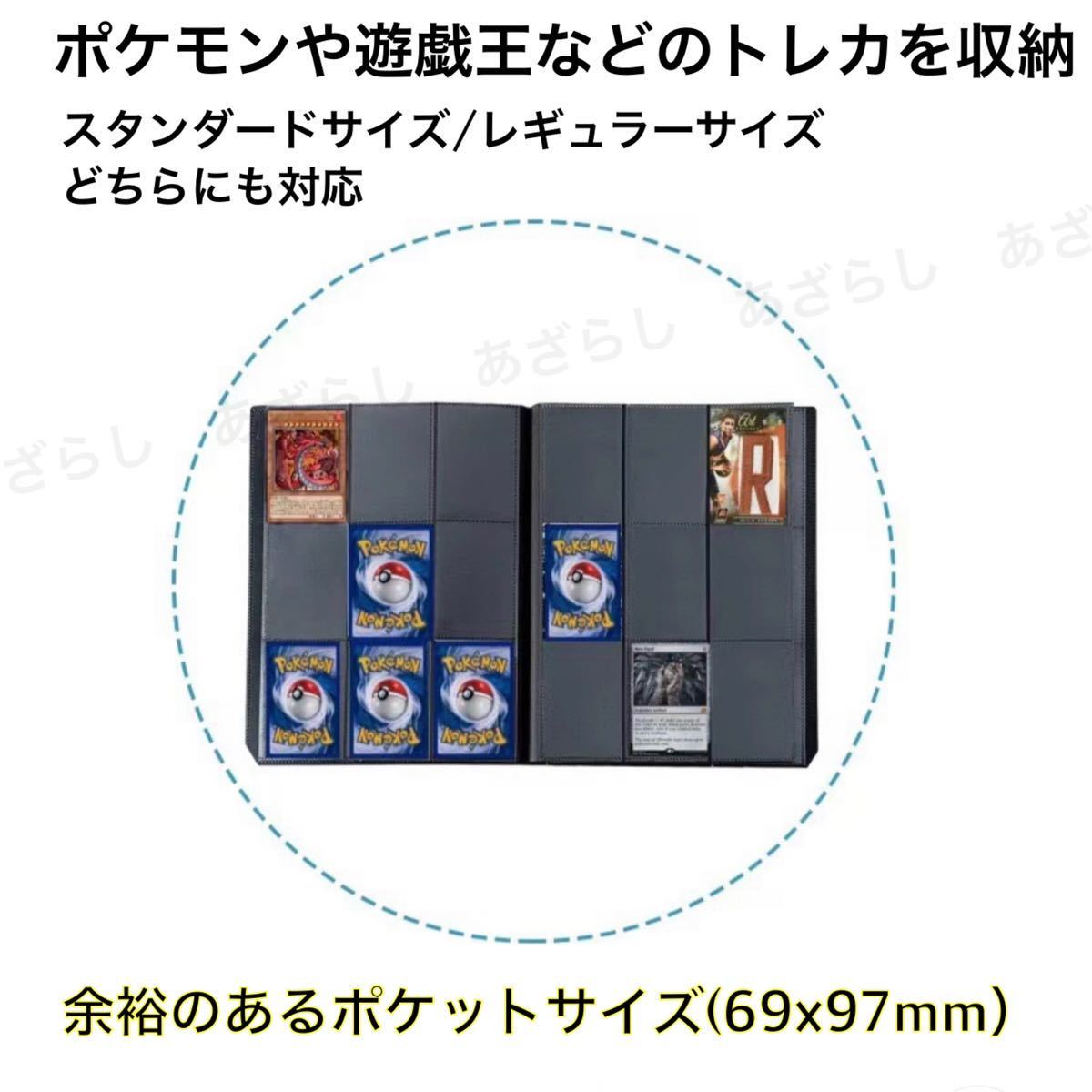 トレカファイル 360枚収納 トレーディングカード 黒 大容量 トレカ ポケモン 遊戯王 ワンピース ポケカ コレクションファイル アイドル_画像3