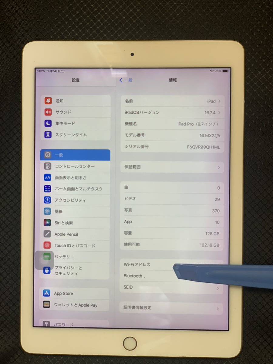 iPad Pro 9.7インチ A1673 wifi 128GB goldWi-Fiモデル ゴールド アップル @3927_画像2