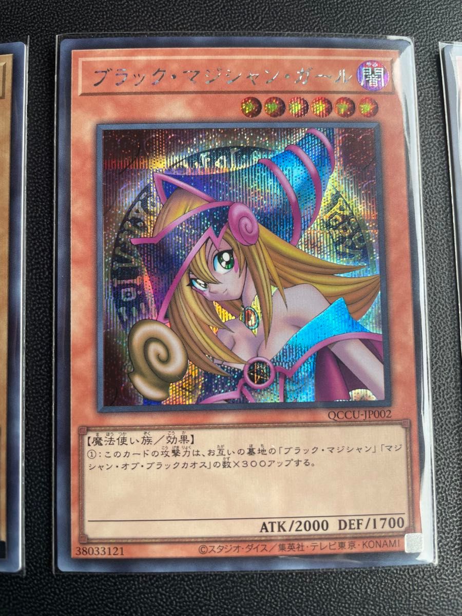 遊戯王 クォーターセンチュリークロニクル サイドユニティ 遊戯王 クォーターセンチュリークロニクル サイドユニティ