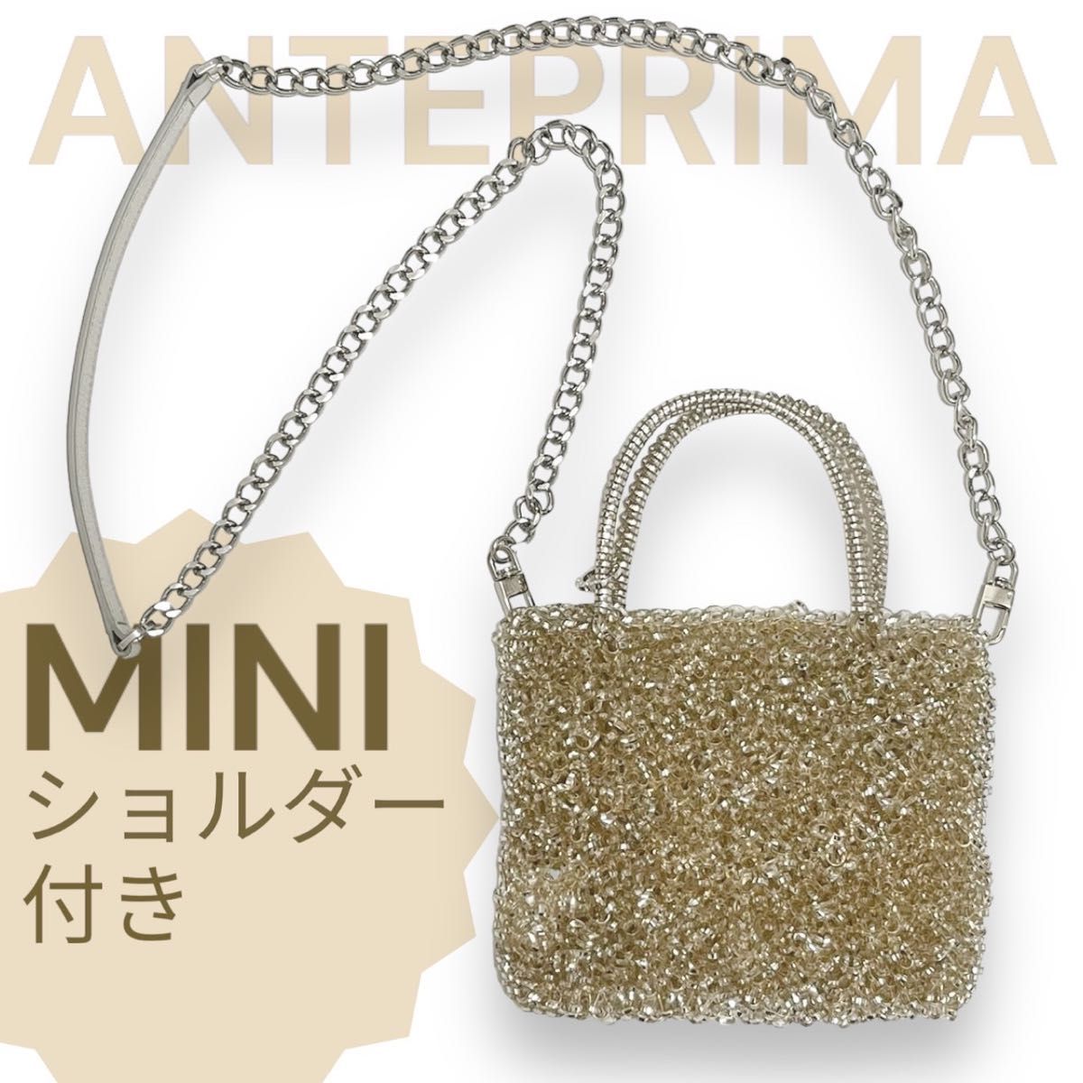 ANTEPRIMA アンテプリマ スタンダード スクエアワイヤーバッグ ANTEPRIMA アンテプリマ スタンダード スクエアワイヤーバッグ