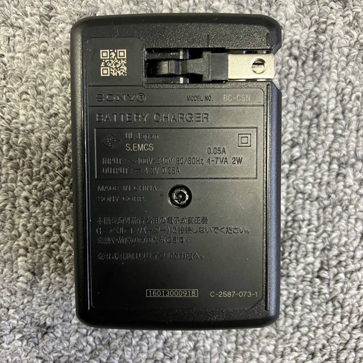 【稼動品】SONY デジタルカメラ Cyber-shot DSC-W810 バッテリーチャージャー・バッテリー・SDカード付き_画像8