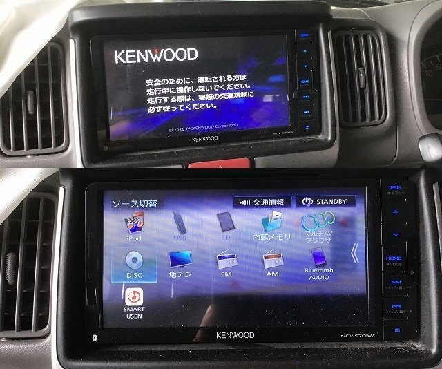 【送料無料】KENWOOD;MDV-S708W;彩速ナビ;DVD/フルセグ/ Bluetoothオーディオ;2020年地図;2DINワイド;ハーネス/スズキ車用_画像2