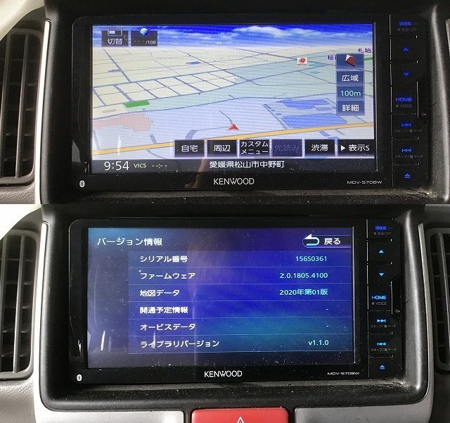 【送料無料】KENWOOD;MDV-S708W;彩速ナビ;DVD/フルセグ/ Bluetoothオーディオ;2020年地図;2DINワイド;ハーネス/スズキ車用_画像4