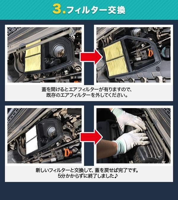 エアフィルター ワゴンR MH34S MH44S (12/09-15/08)(純正品番:13780-50M00 / 1A11-13-Z40) スズキ「定形外 送料無料」 即納 □_画像8