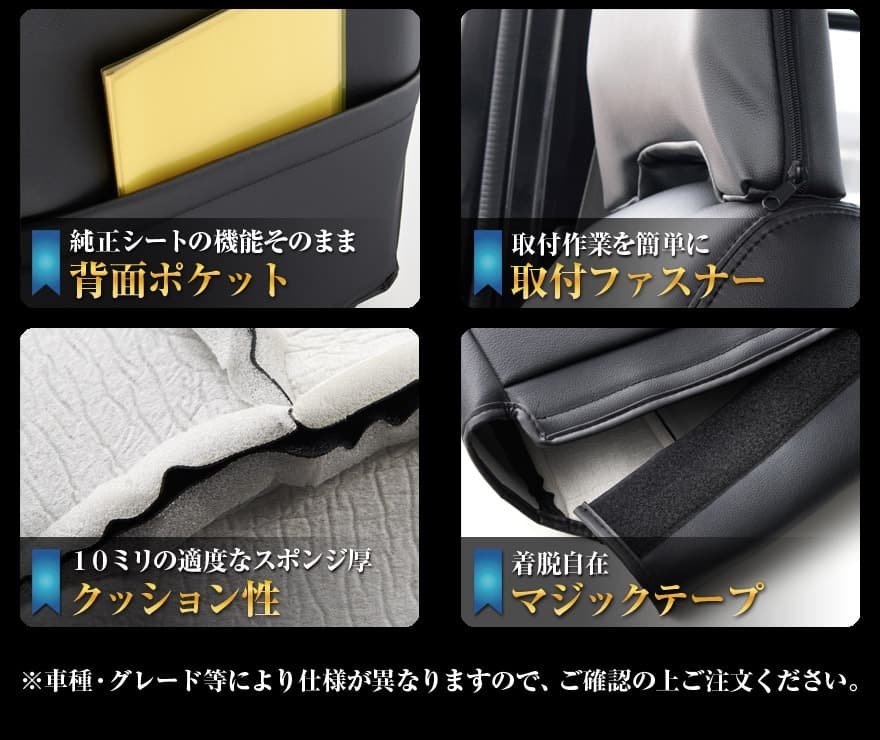 ボンゴバン SKP2V SKP2M SLP2M SLP2V (H.22/9～H.24/5) シートカバー ヘッドレスト一体型 マツダ Azur 即納 送料無料 沖縄発送不可