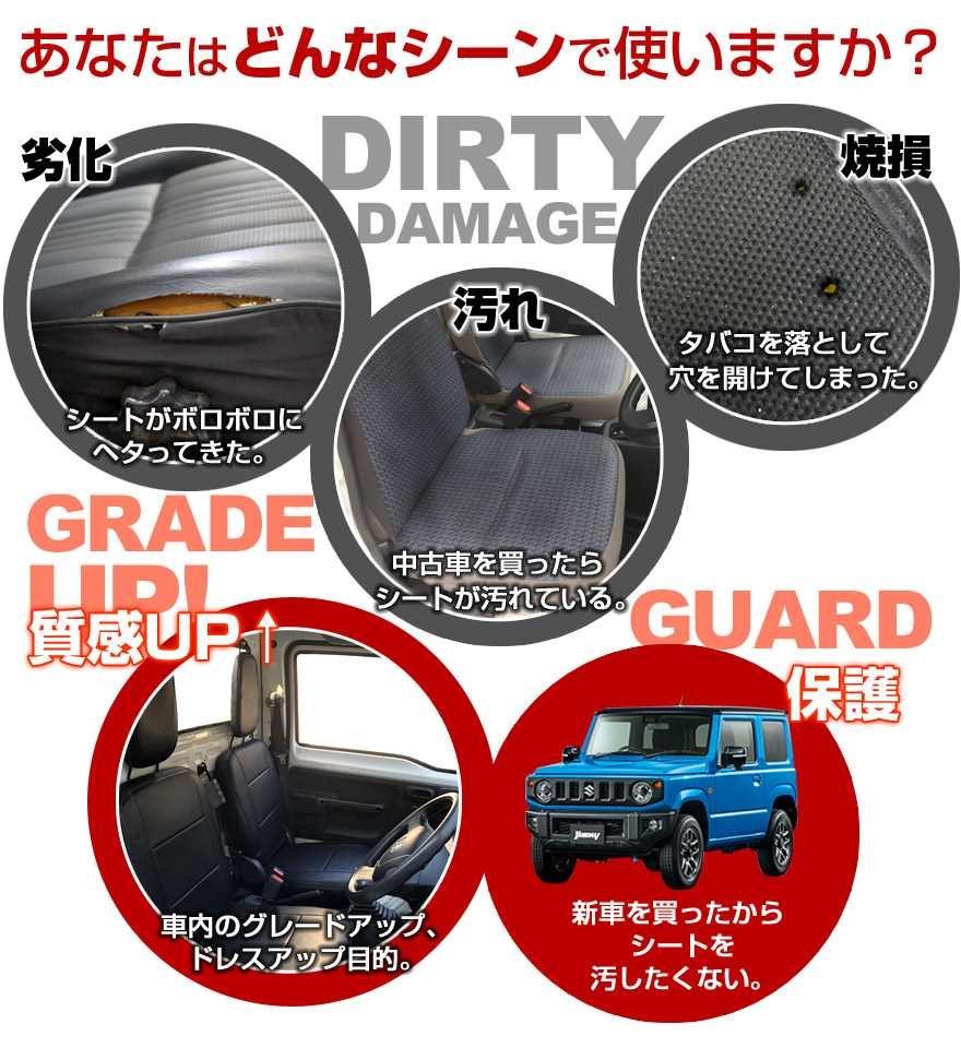 キャンター (ブルーテック) 8型 ワイドキャブ FEB FEC カスタム (H22/11-28/03) 運転席 シートカバー ヘッド一体 即納 送料無料 沖縄不可_シートカバー説明2