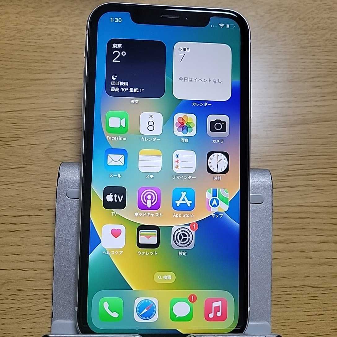 送料無料 SIMフリーiPhone XR ホワイト 64GB バッテリー状態81 送料無料 SIMフリーiPhone XR ホワイト 64GB バッテリー状態81
