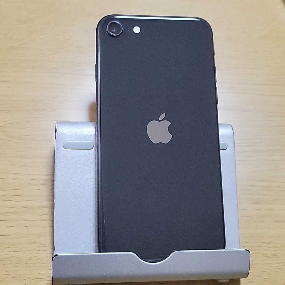送料無料! SIMフリー 美品 iPhone SE 2世代 64GB ブラック バッテリー状態95%