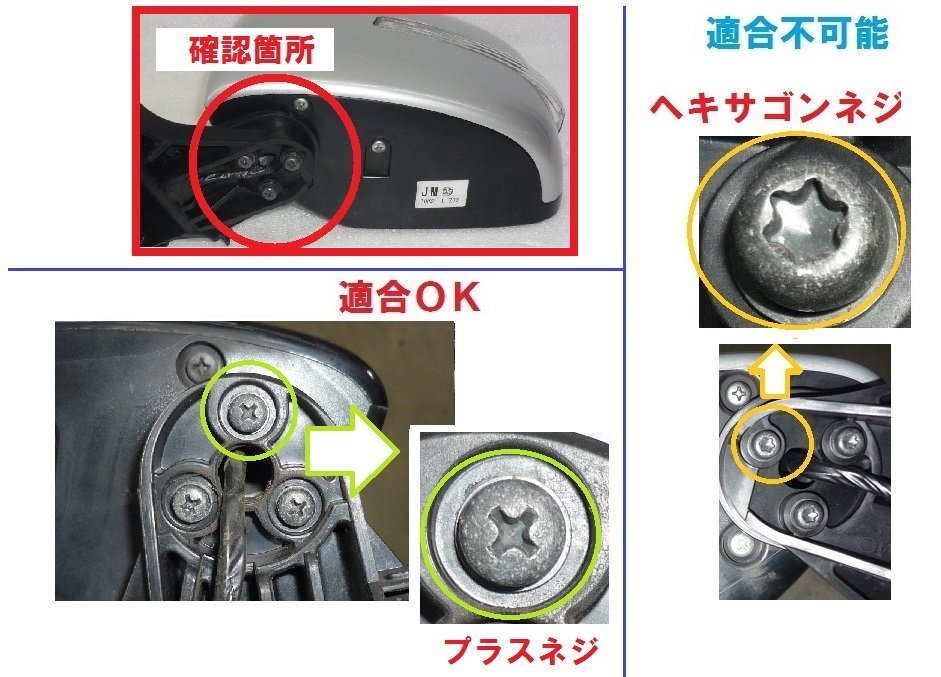 ＠送料込み！ワゴンＲ（ＭＨ２３/３４）他＠ スズキ純正 ドアミラー電動格納用 ウォームギア（電動格納モーターギア） 良品 中古品_画像8