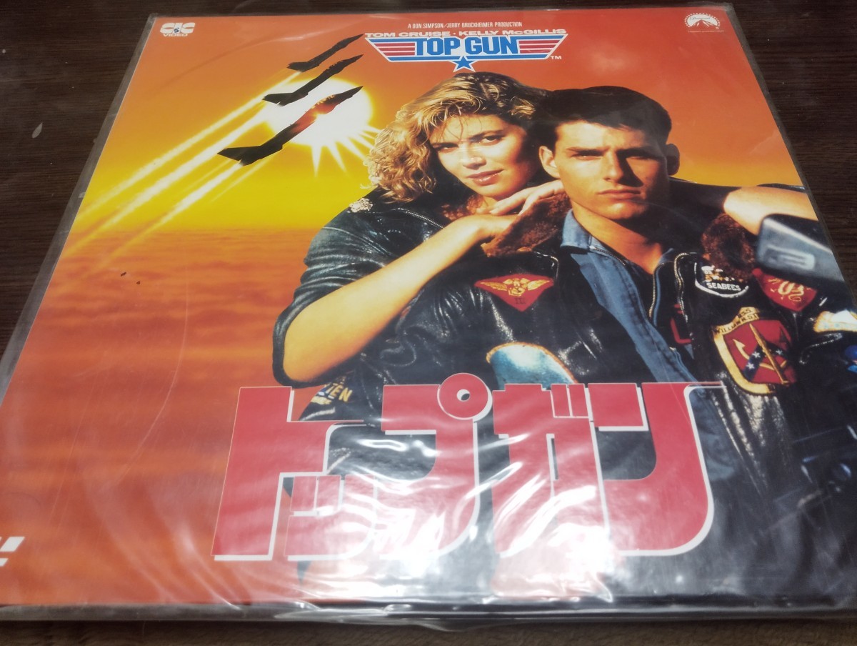 629 top gun laser disk Kelly *makgi list m* cruise 