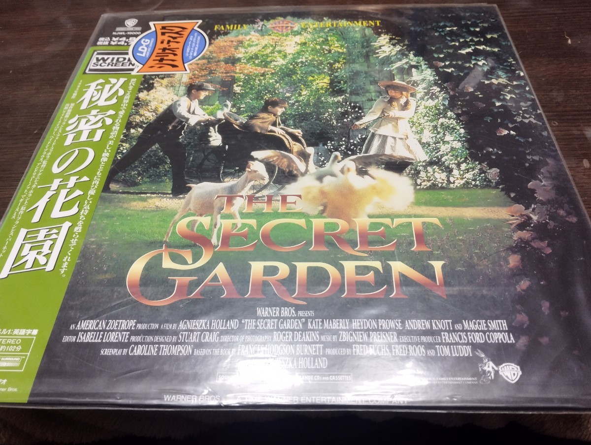 631　帯付き 秘密の花園　レーザーディスク　ケイト・メイバリー　マギー・スミス　Secret　Garden　_画像1