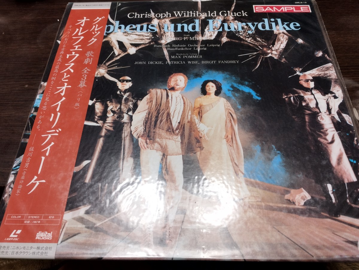 696 ultra rare record g look .. laser disk orufe light oiliti-ke Japanese title opera sample Sagawa . man 