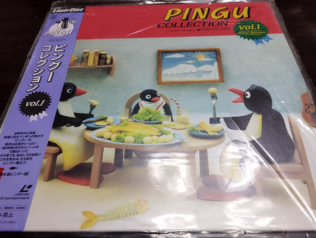 741 ピングー 激レア盤 レーザーディスク pingu オットマー・グットマン ペンギンの画像1