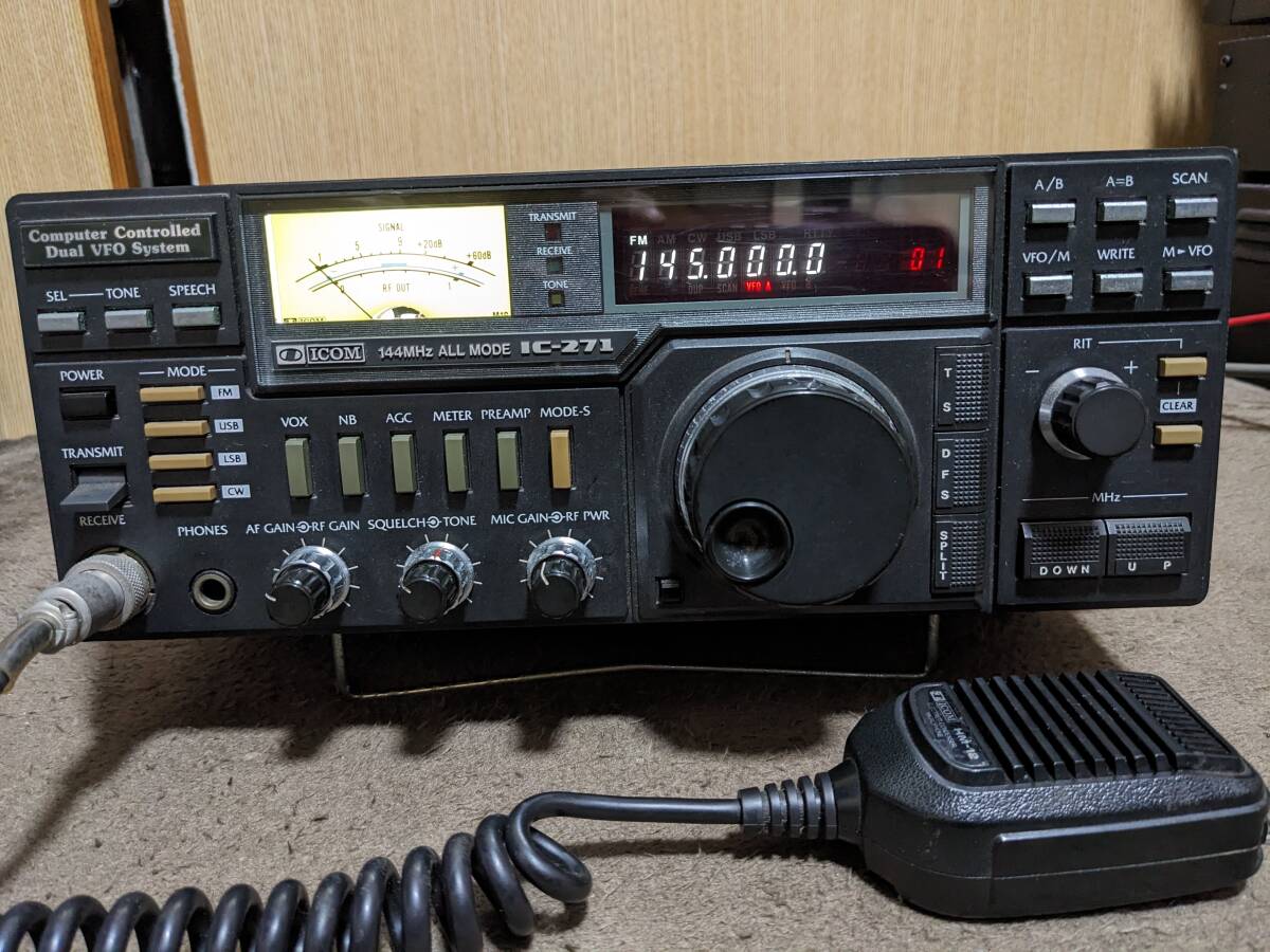 ICOM IC-271 144MHz オールモード トランシーバー　マイク、AG-20(プリアンプ内蔵）、DC電源コード付き_画像1