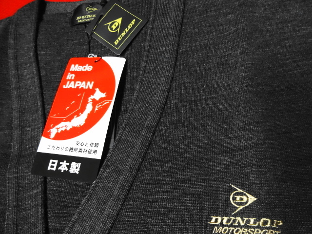 　新品　DUNLOP　ダンロップ カーディガン　濃いグレー　M　ゴルフ 　定番　日本製　　/パパPOLO　_画像4