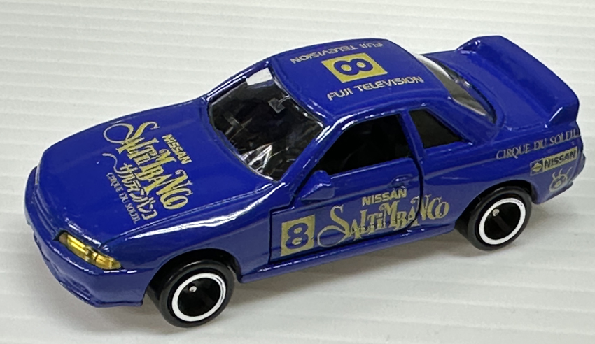 トミカ サルティンバンコ NISSAN SALTIMBANCO JAPAN TOUR R32 SKYLINE GT-R 絶版 ビンテージ 当時物 新品未使用 未開封品_画像1