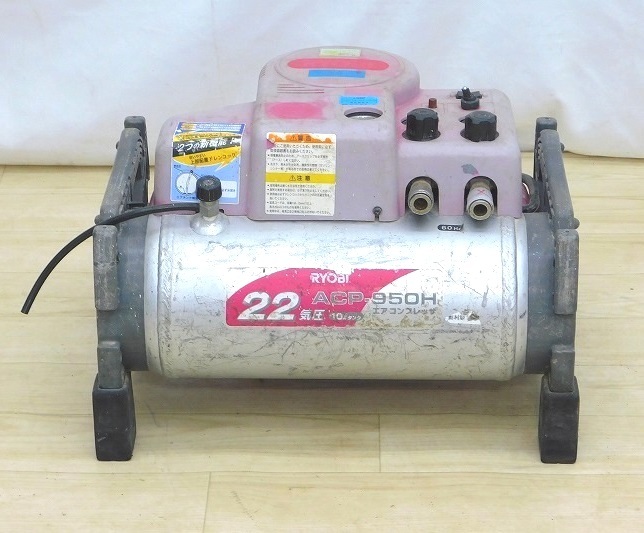Yahoo!オークション - M958Mちょる RYOBI リョービ ACP-950H Yahoo!オークション - M958Mちょる RYOBI リョービ ACP-950H