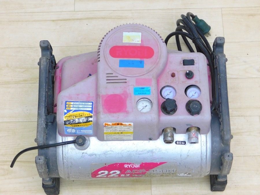 Yahoo!オークション - M958Mちょる RYOBI リョービ ACP-950H Yahoo!オークション - M958Mちょる RYOBI リョービ ACP-950H